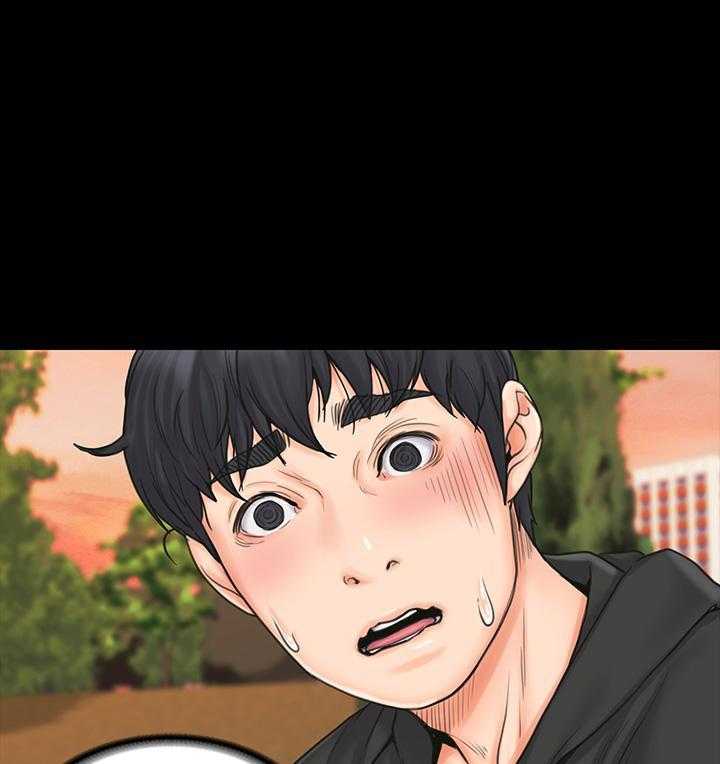 《我投降了，女教练》第75话 75 第9页