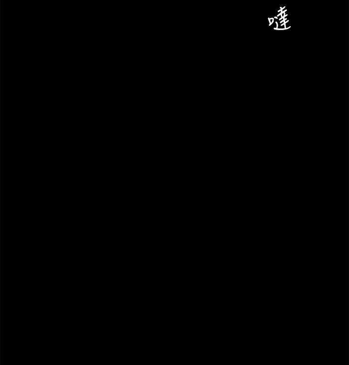 《我投降了，女教练》第76话 76 第6页
