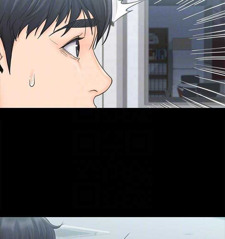 《我投降了，女教练》第77话 77 第3页