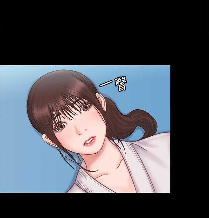 《我投降了，女教练》第78话 78 第2页