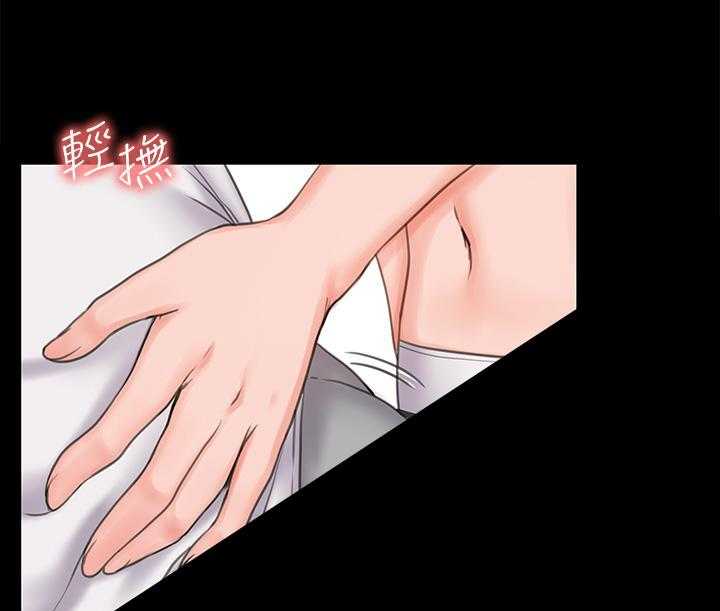 《我投降了，女教练》第79话 79 第1页