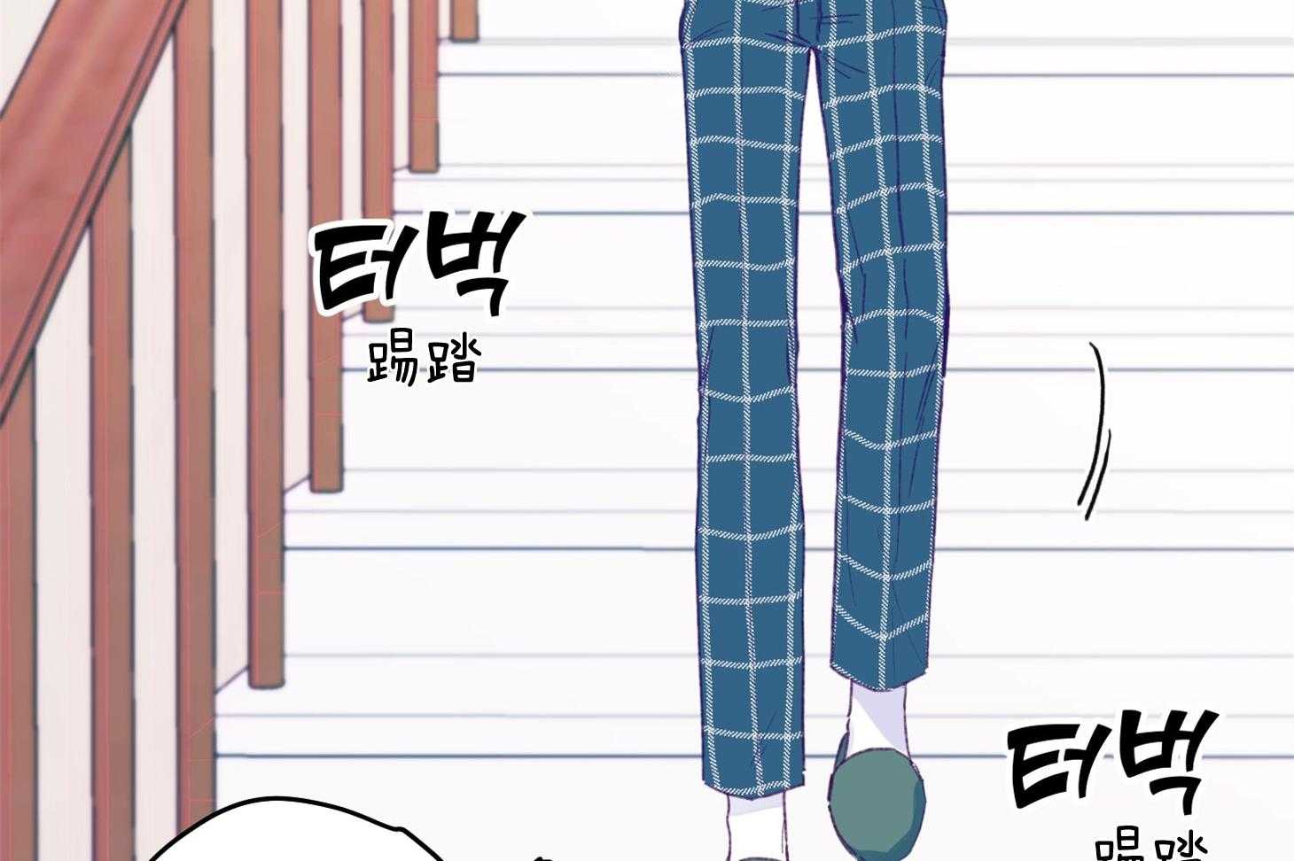 《确认关系就XOXO》第2话 2_校园霸凌 第11页