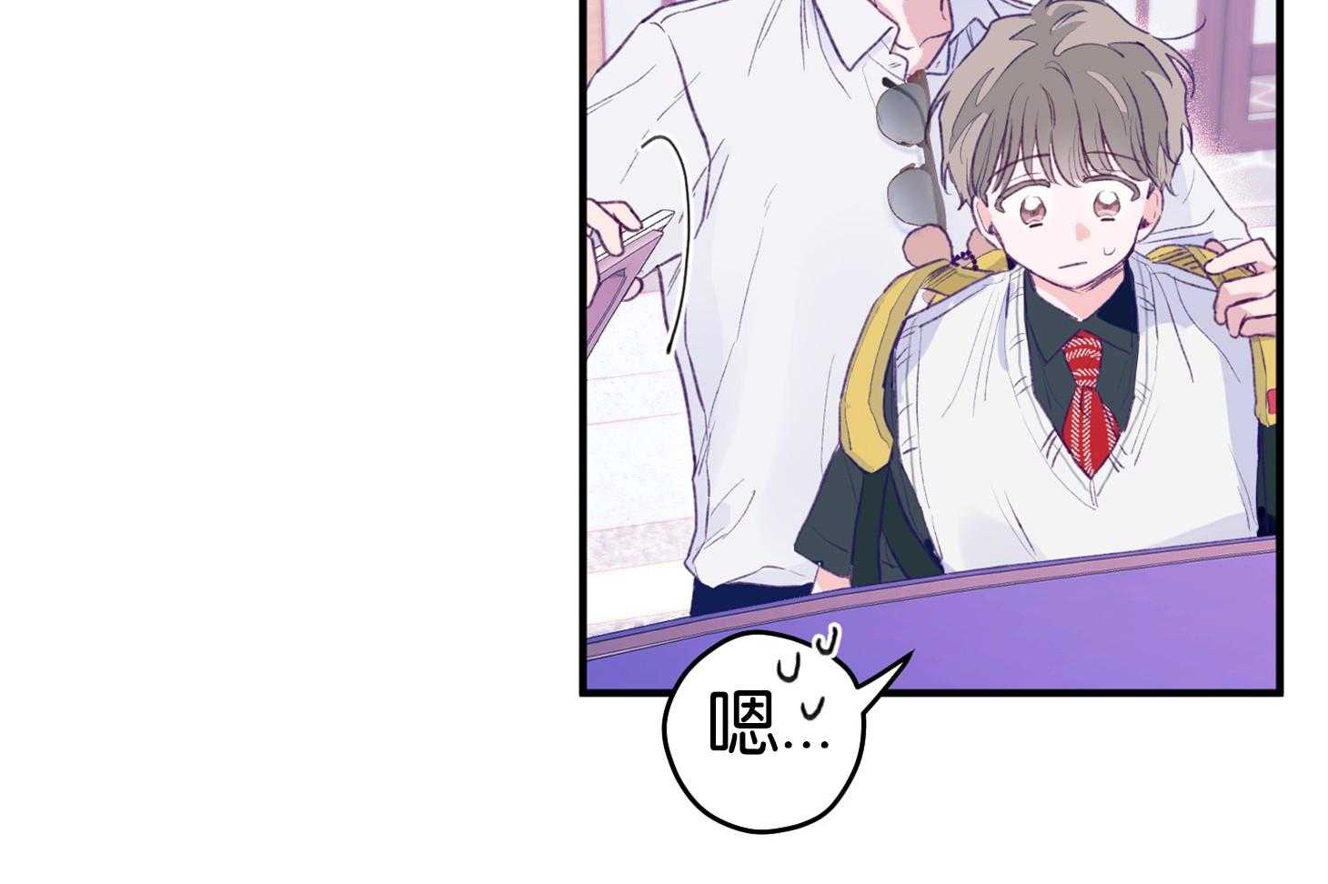 《确认关系就XOXO》第2话 2_校园霸凌 第30页