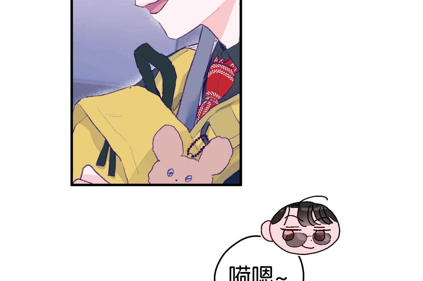 《确认关系就XOXO》第2话 2_校园霸凌 第36页