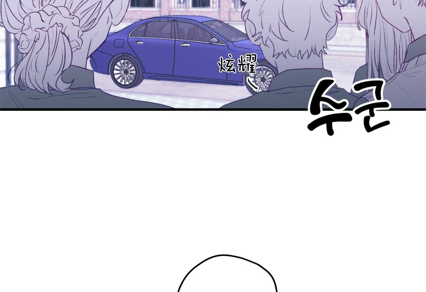 《确认关系就XOXO》第2话 2_校园霸凌 第40页