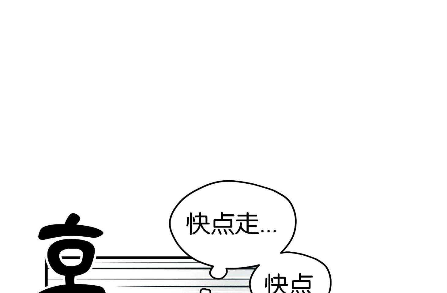 《确认关系就XOXO》第2话 2_校园霸凌 第44页