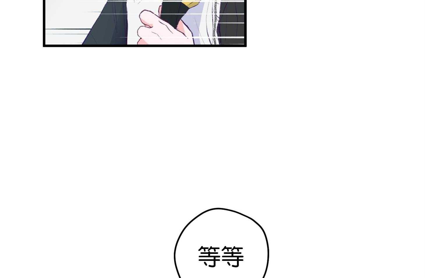 《确认关系就XOXO》第2话 2_校园霸凌 第46页