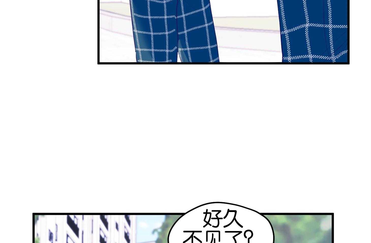 《确认关系就XOXO》第2话 2_校园霸凌 第49页