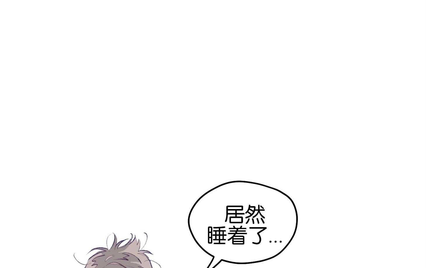 《确认关系就XOXO》第2话 2_校园霸凌 第4页