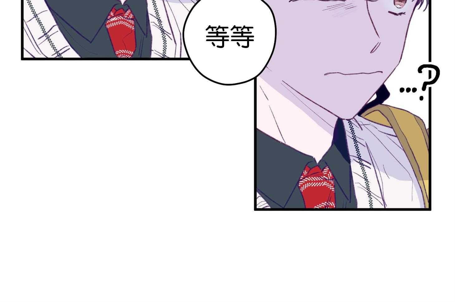 《确认关系就XOXO》第2话 2_校园霸凌 第61页