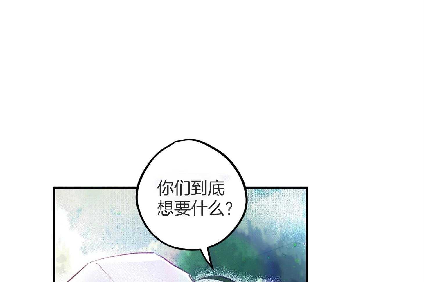 《确认关系就XOXO》第3话 3_刚回国的转校生 第12页