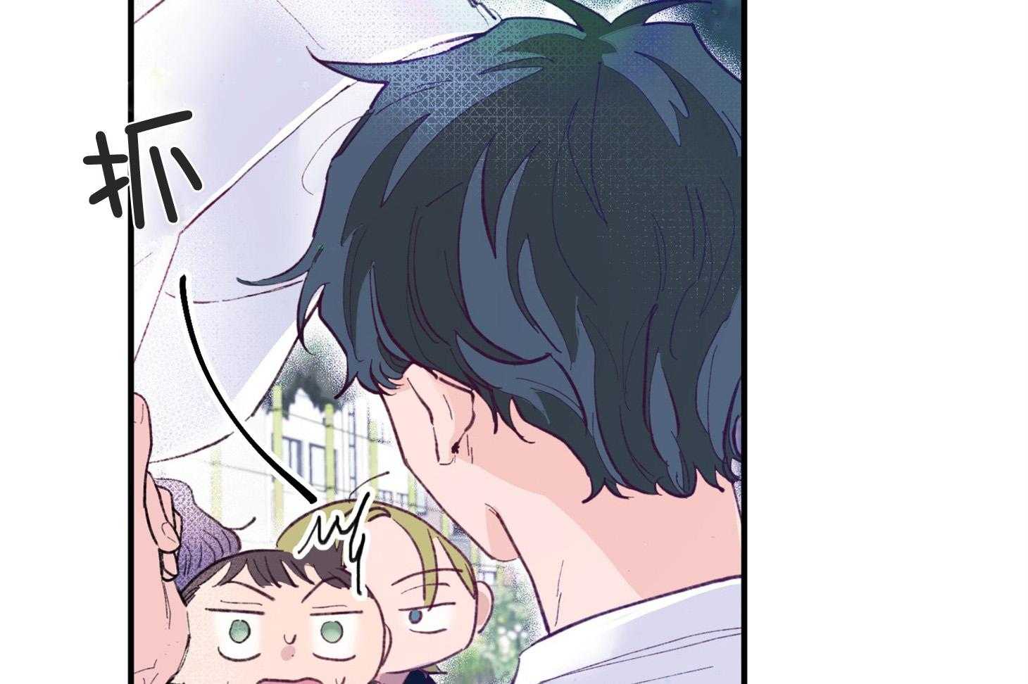 《确认关系就XOXO》第3话 3_刚回国的转校生 第13页