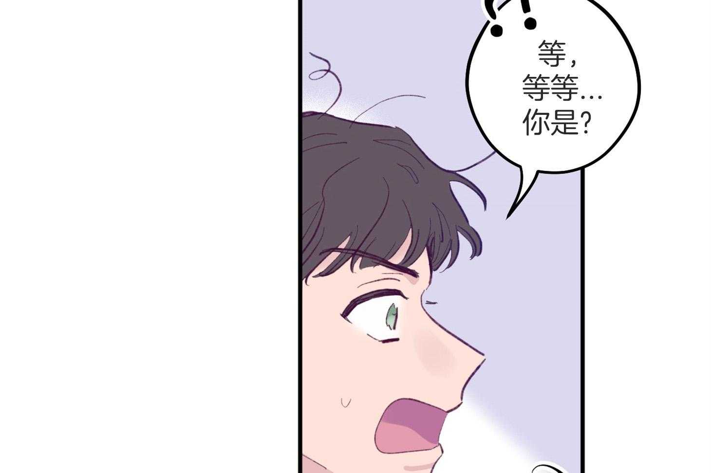 《确认关系就XOXO》第3话 3_刚回国的转校生 第15页
