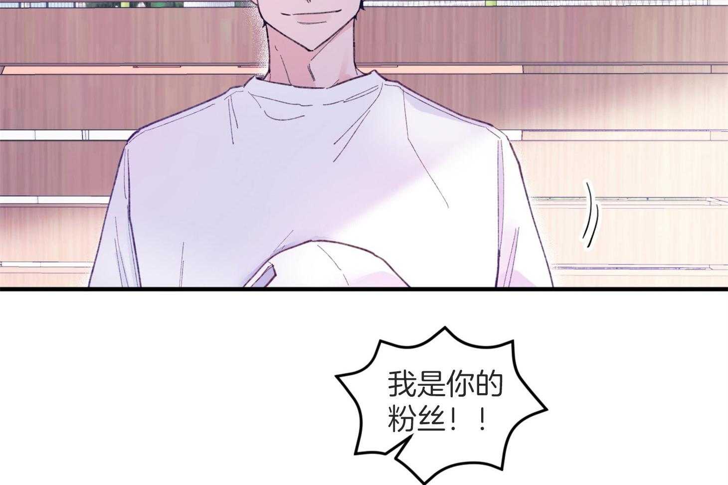 《确认关系就XOXO》第3话 3_刚回国的转校生 第18页
