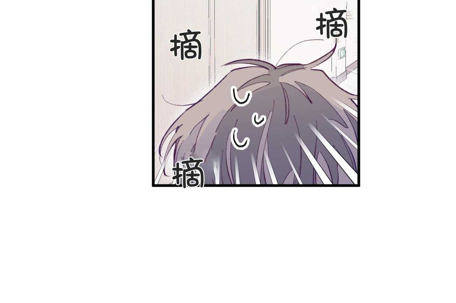 《确认关系就XOXO》第3话 3_刚回国的转校生 第22页
