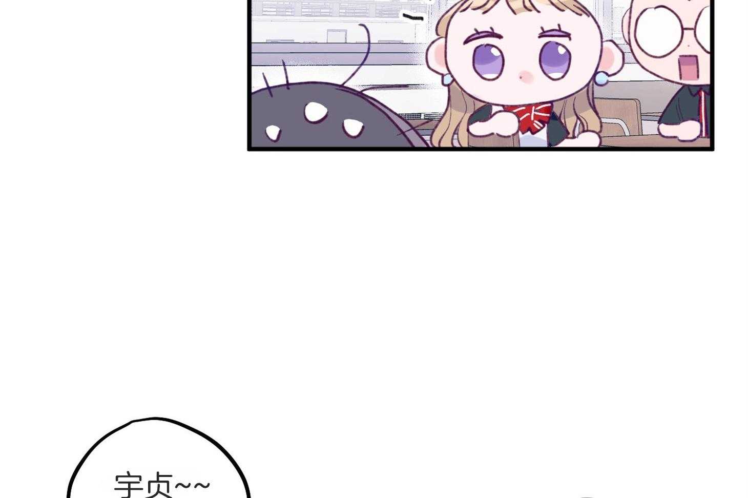 《确认关系就XOXO》第3话 3_刚回国的转校生 第28页