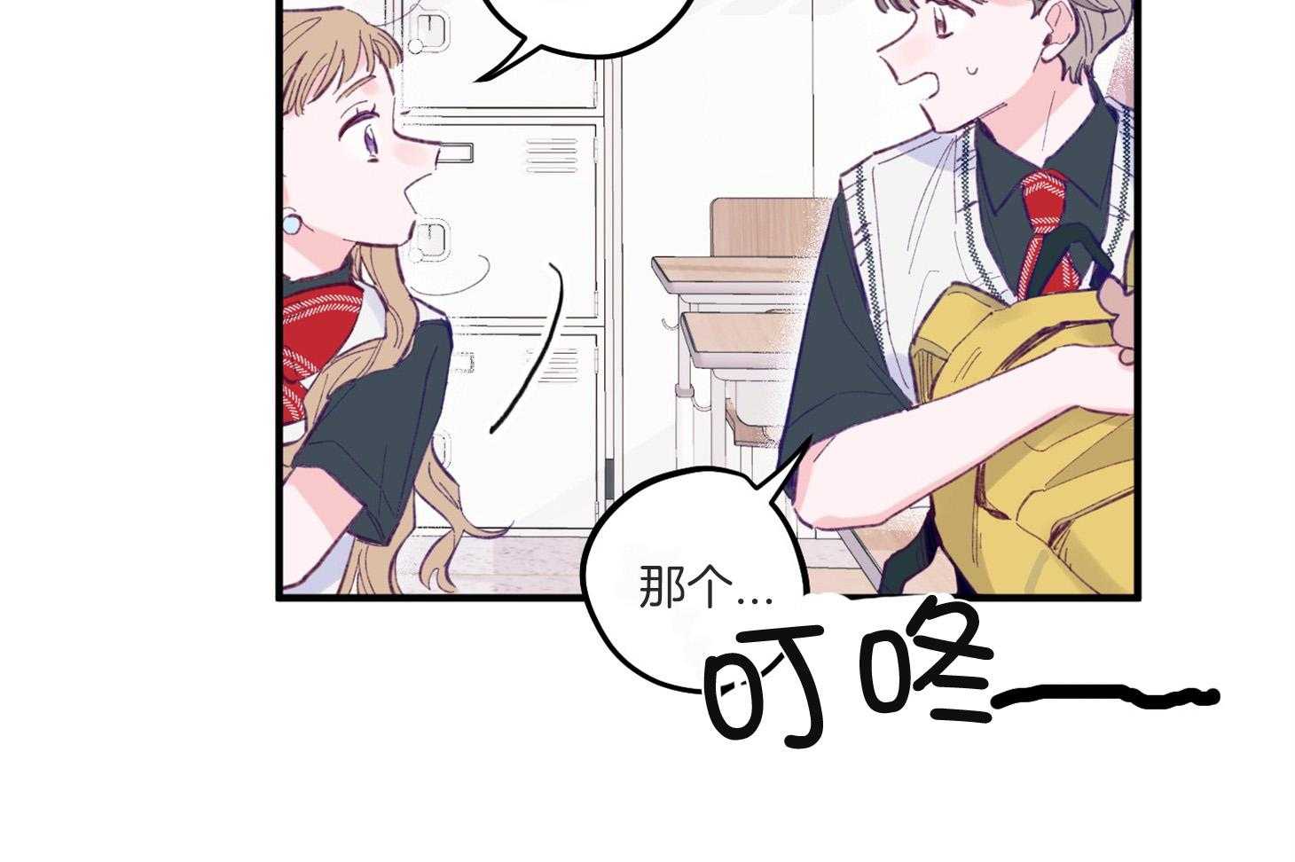 《确认关系就XOXO》第3话 3_刚回国的转校生 第36页