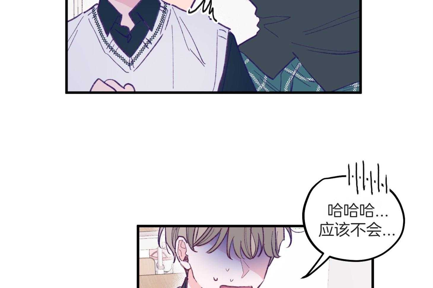 《确认关系就XOXO》第3话 3_刚回国的转校生 第47页