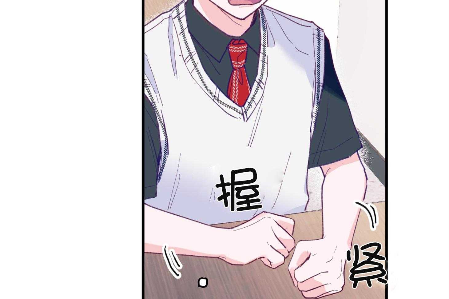 《确认关系就XOXO》第3话 3_刚回国的转校生 第48页