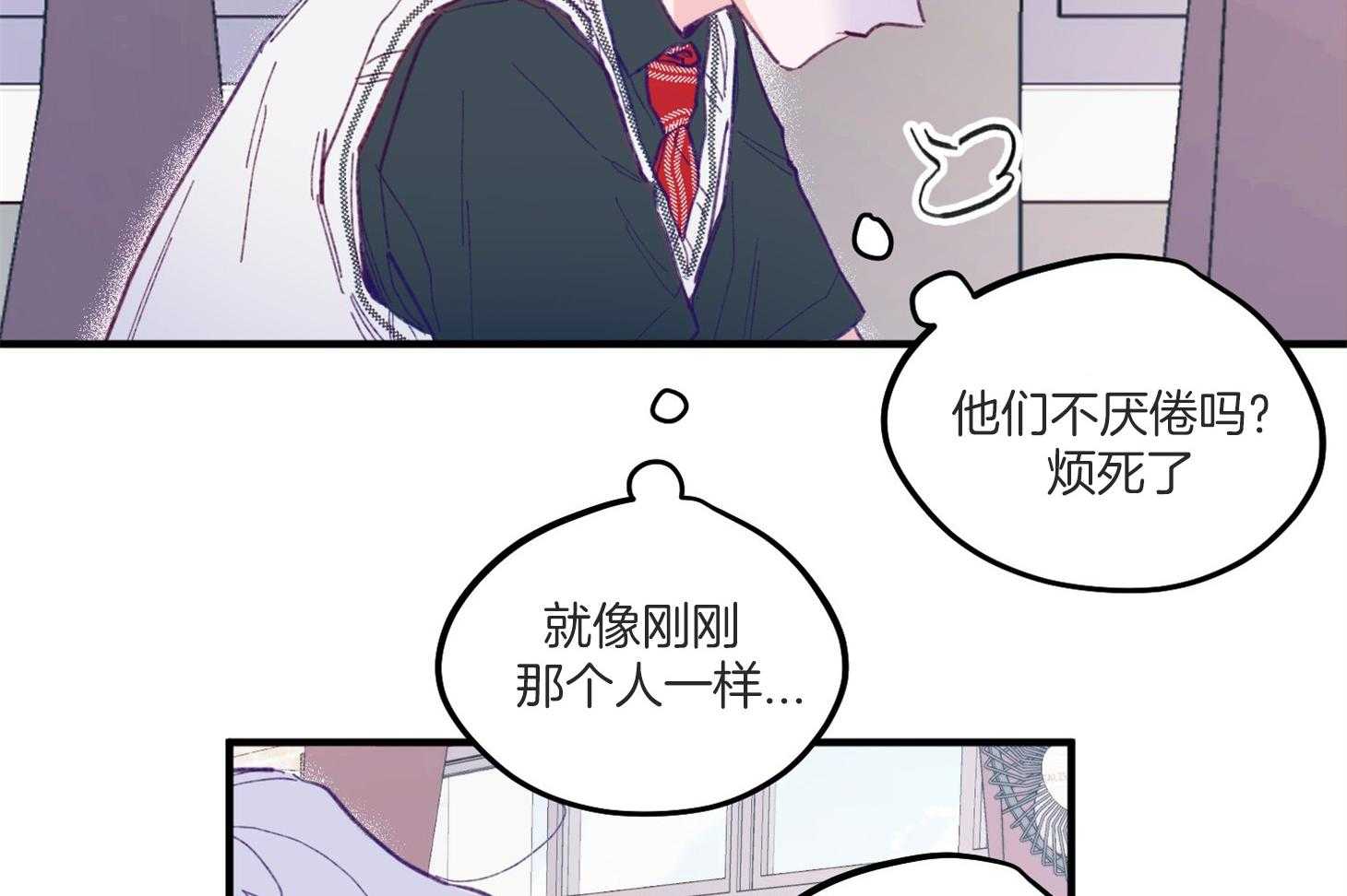 《确认关系就XOXO》第3话 3_刚回国的转校生 第51页
