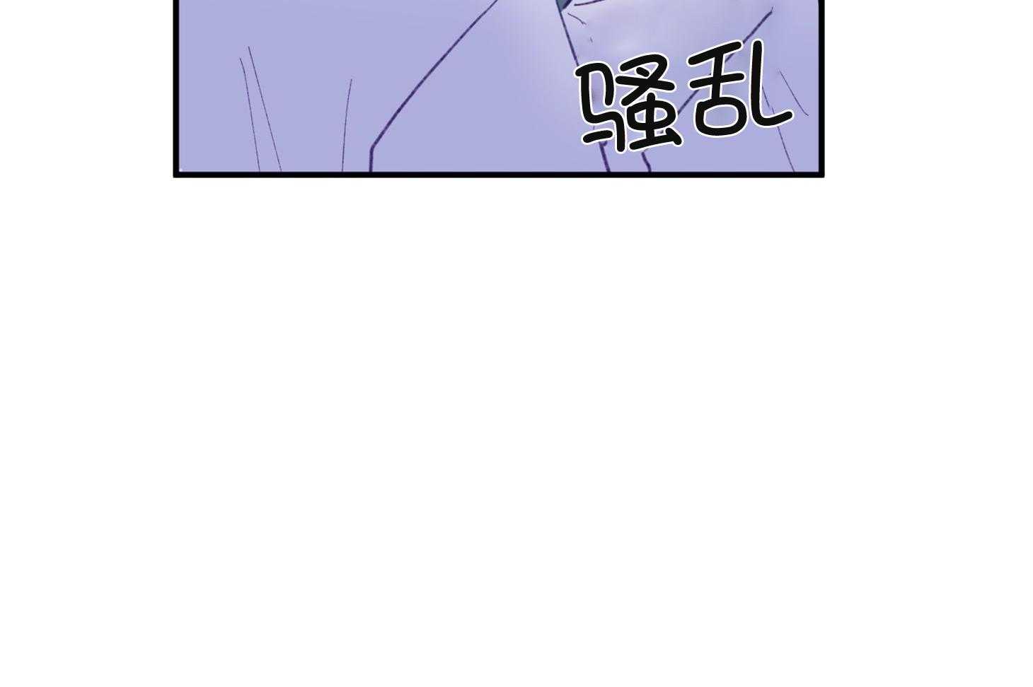 《确认关系就XOXO》第3话 3_刚回国的转校生 第53页