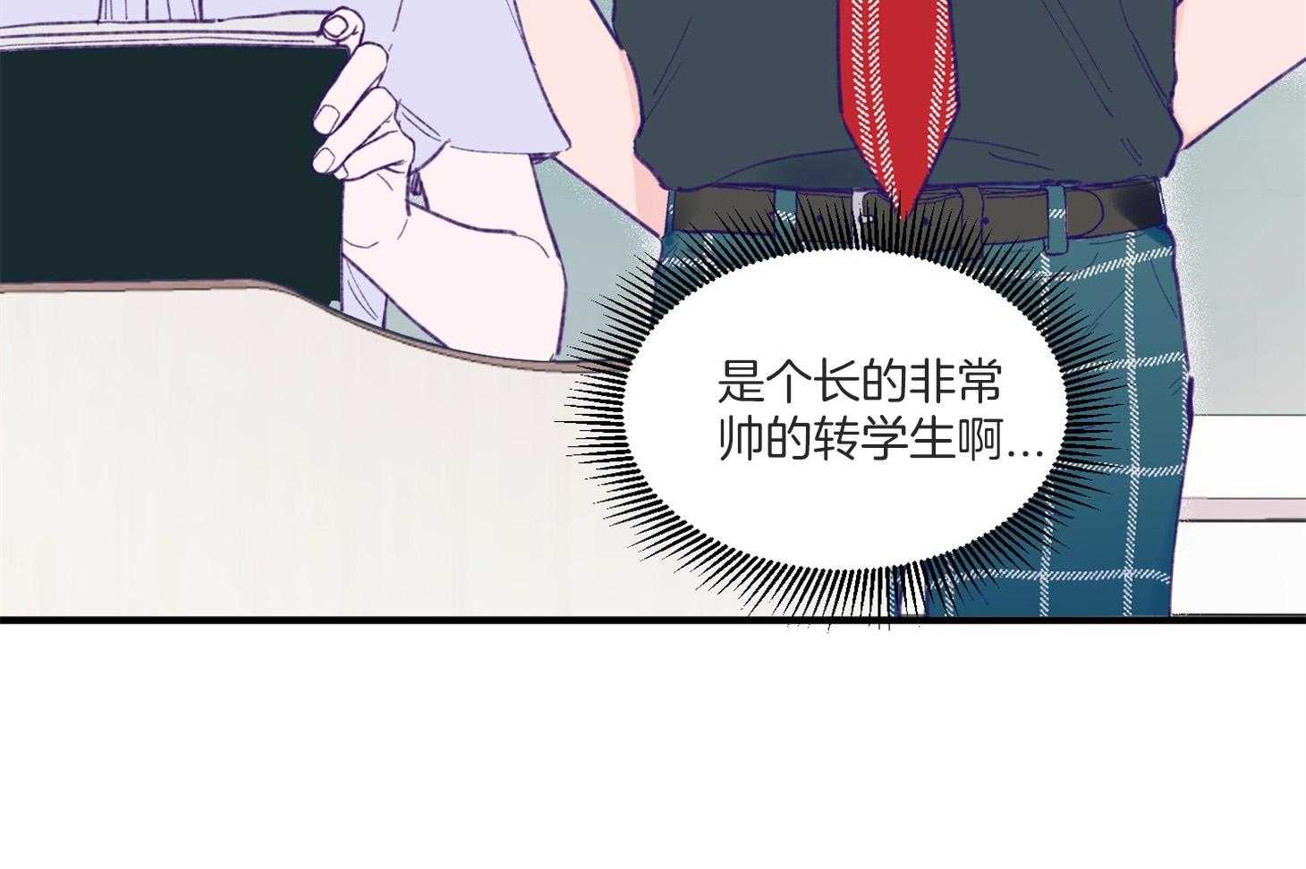 《确认关系就XOXO》第3话 3_刚回国的转校生 第60页
