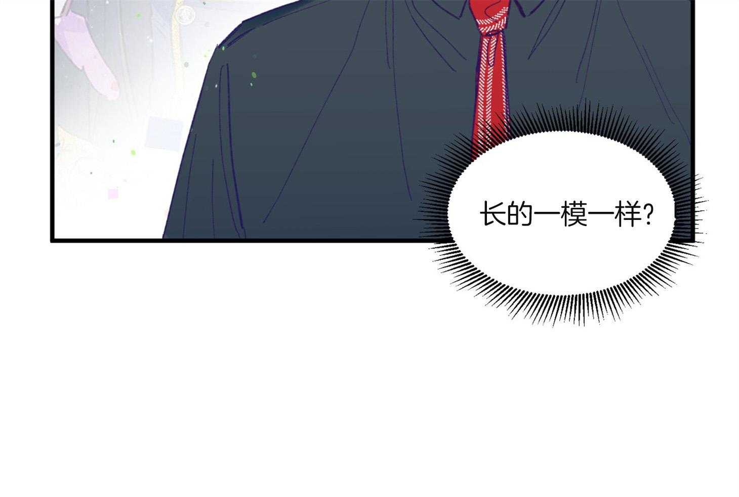 《确认关系就XOXO》第3话 3_刚回国的转校生 第63页