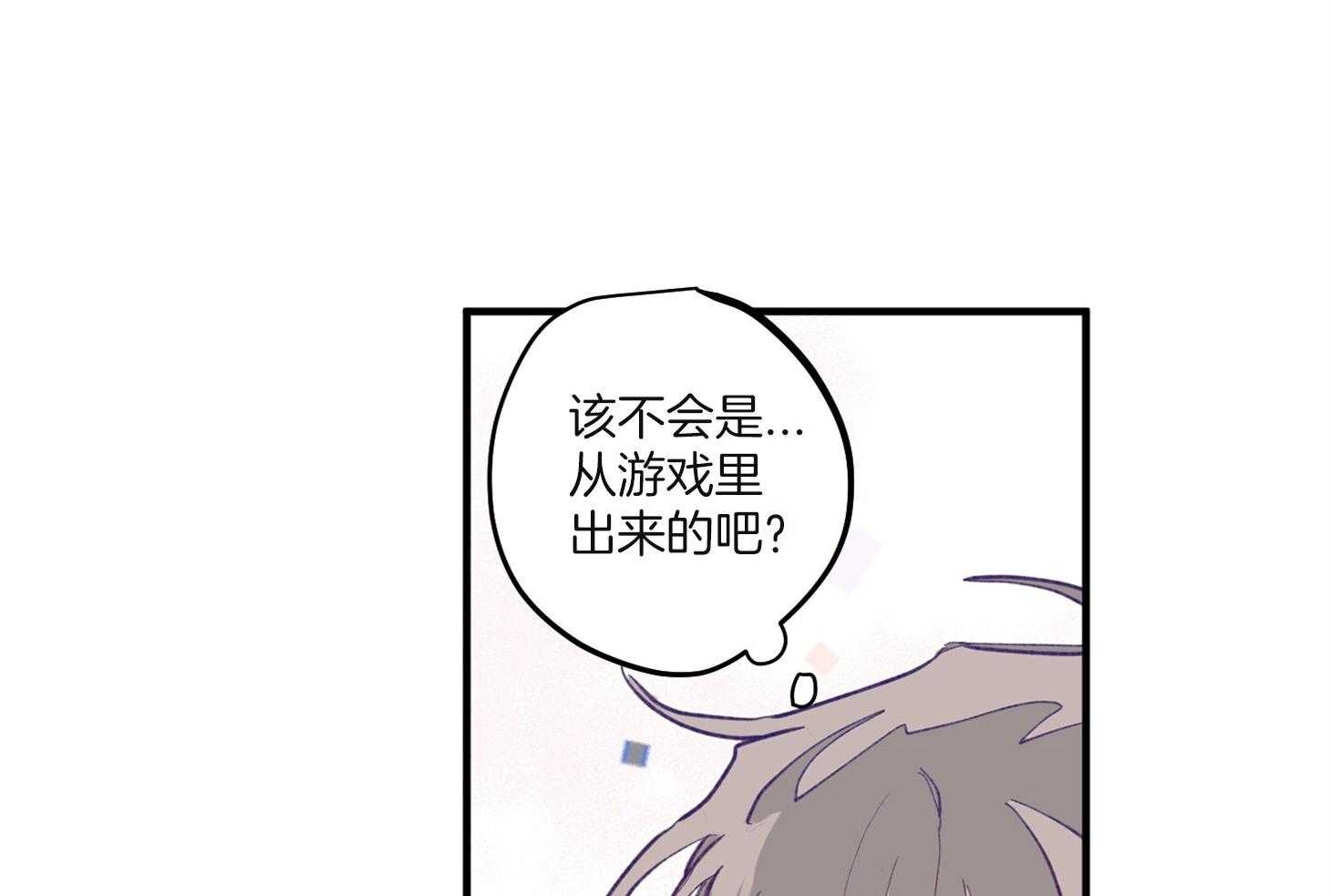 《确认关系就XOXO》第3话 3_刚回国的转校生 第64页