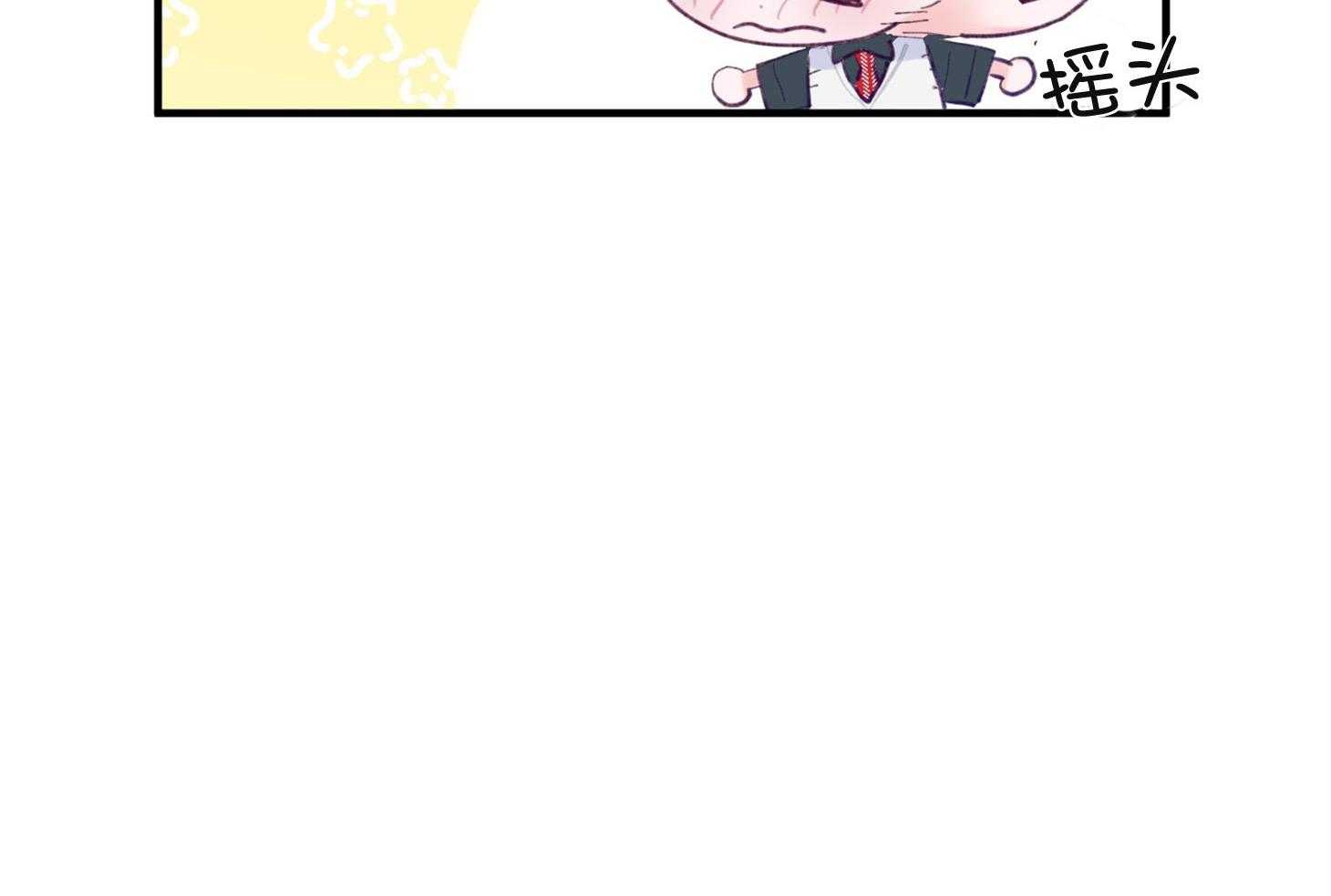 《确认关系就XOXO》第3话 3_刚回国的转校生 第67页