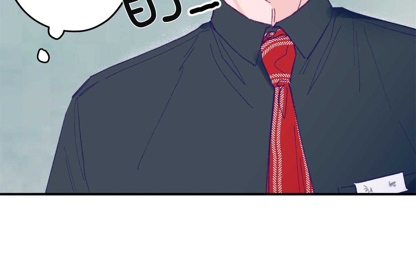 《确认关系就XOXO》第3话 3_刚回国的转校生 第69页