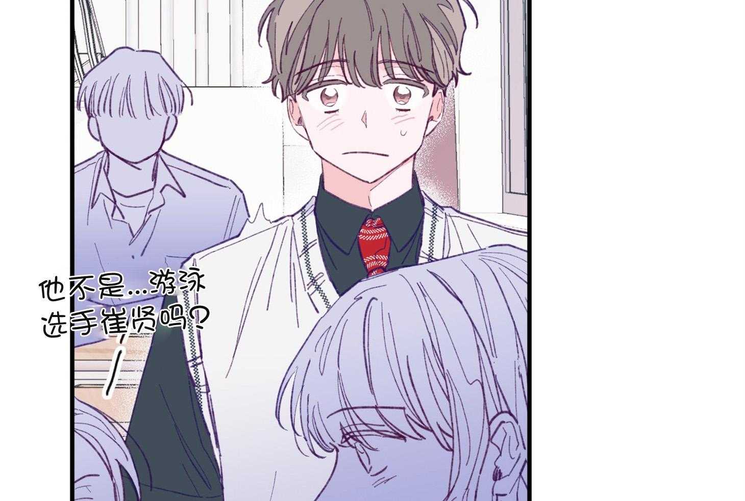 《确认关系就XOXO》第3话 3_刚回国的转校生 第71页