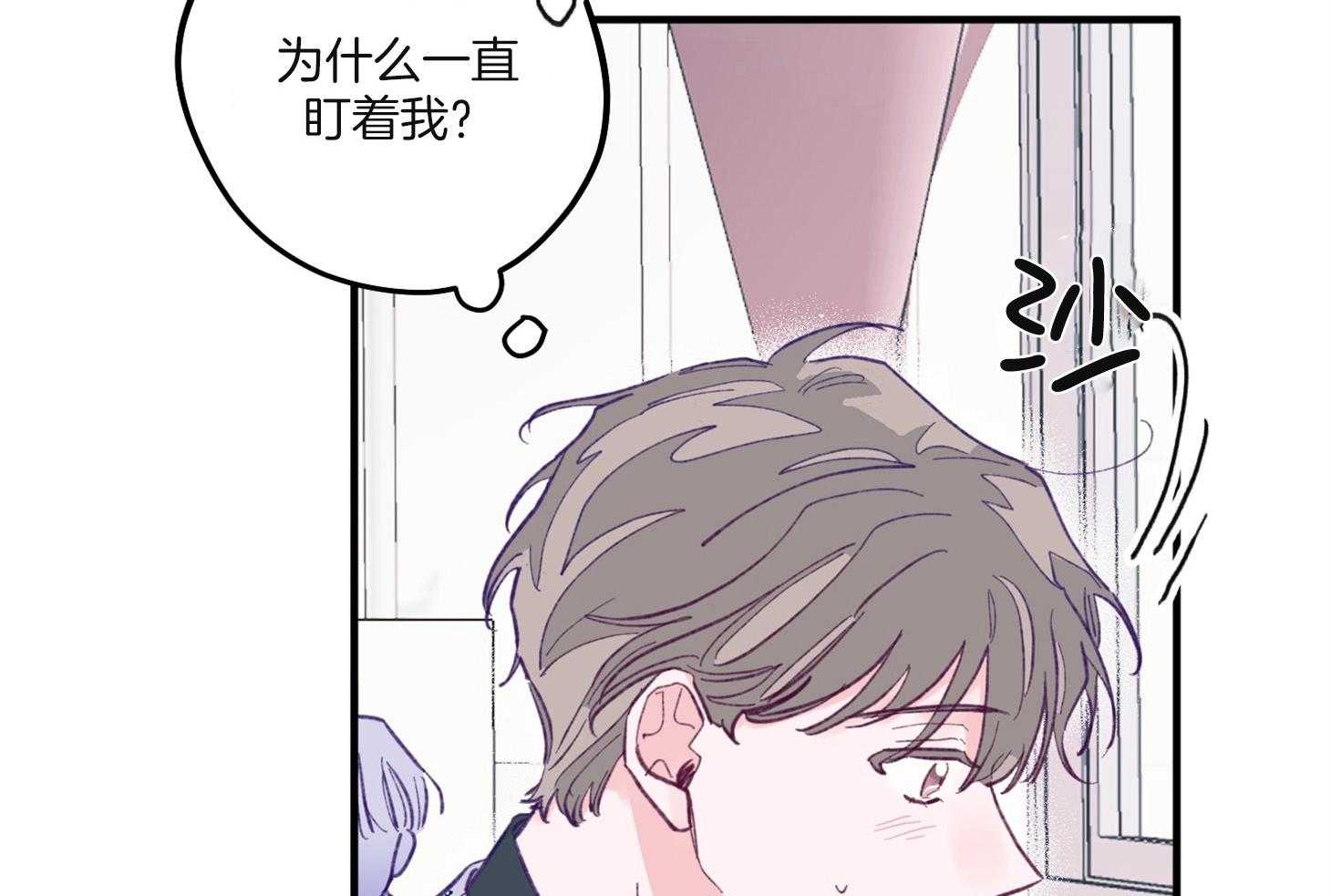 《确认关系就XOXO》第3话 3_刚回国的转校生 第73页