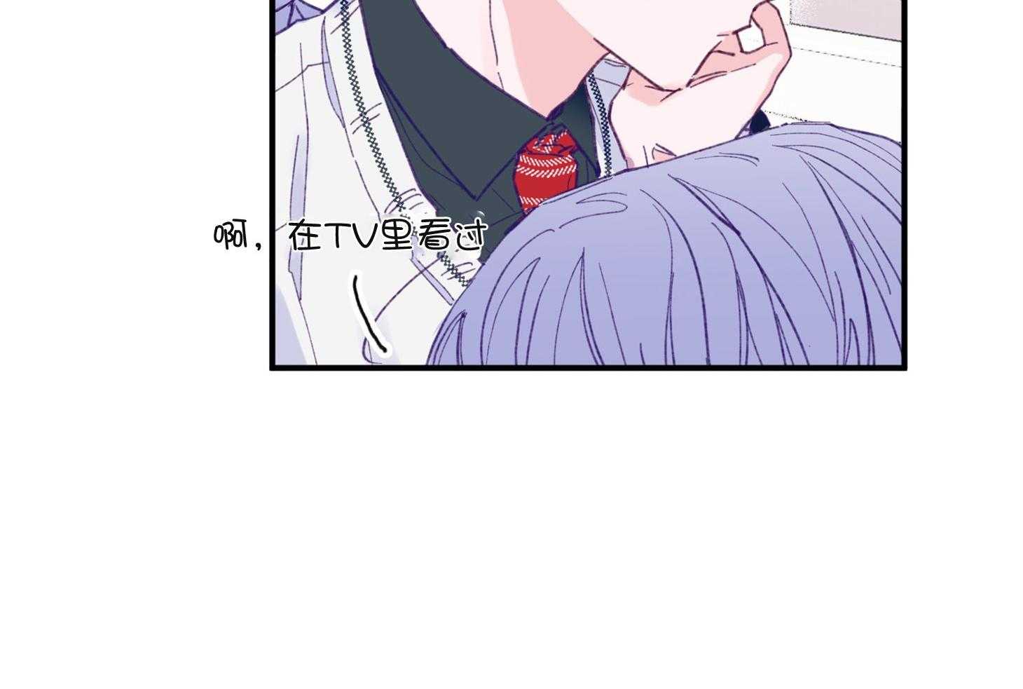 《确认关系就XOXO》第3话 3_刚回国的转校生 第74页