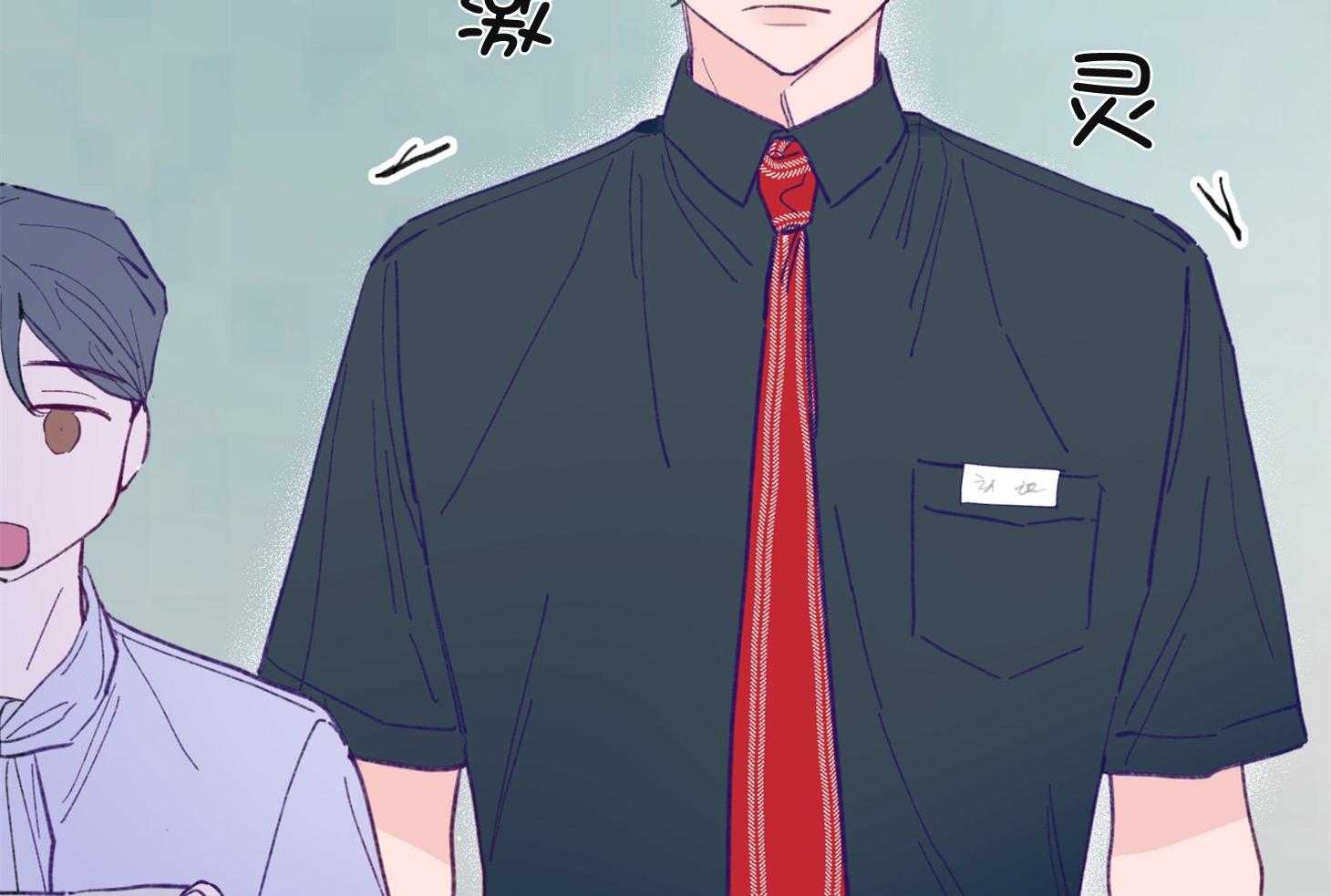 《确认关系就XOXO》第3话 3_刚回国的转校生 第76页