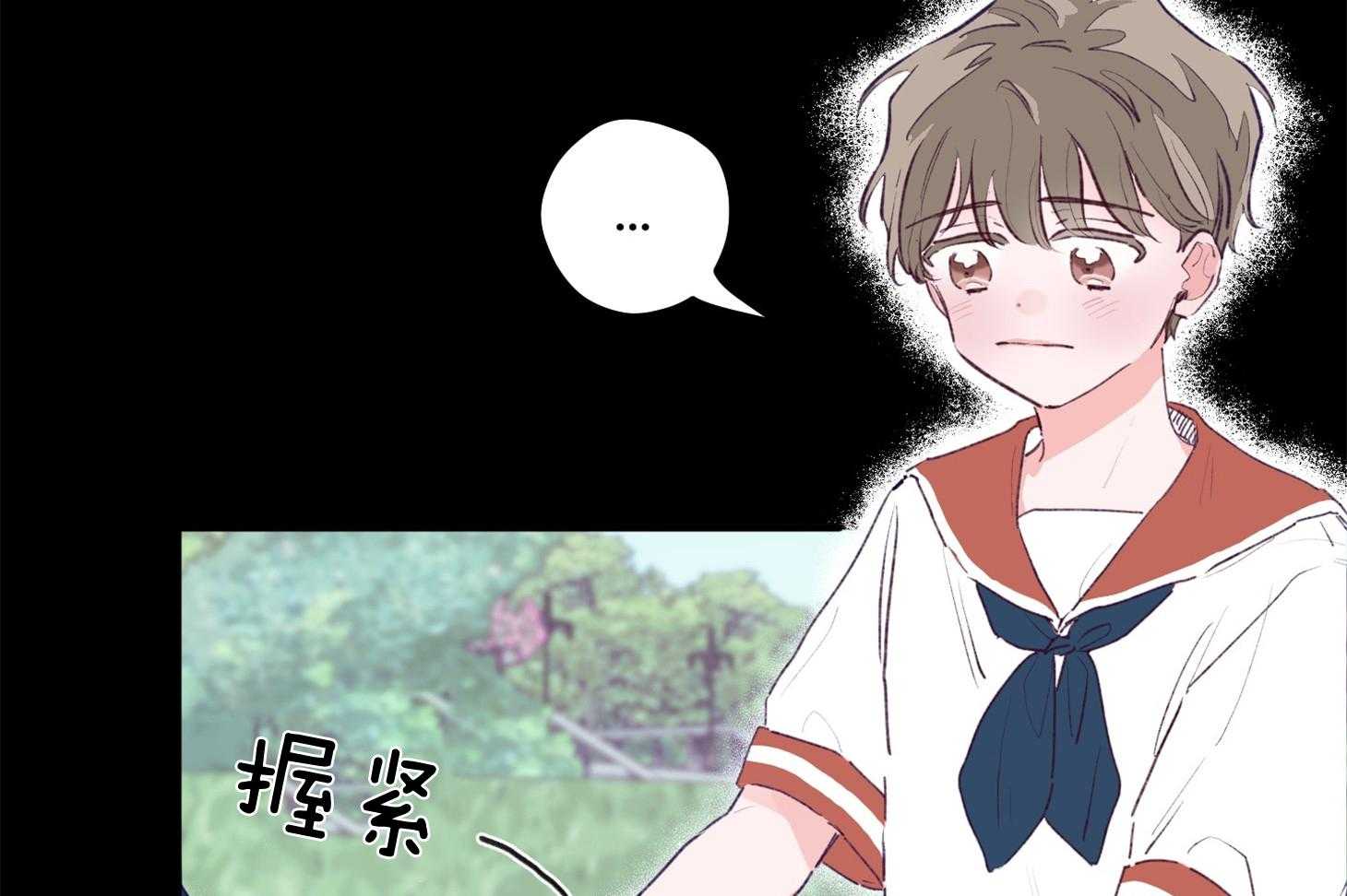 《确认关系就XOXO》第1话 1_演艺生涯隐退 第15页