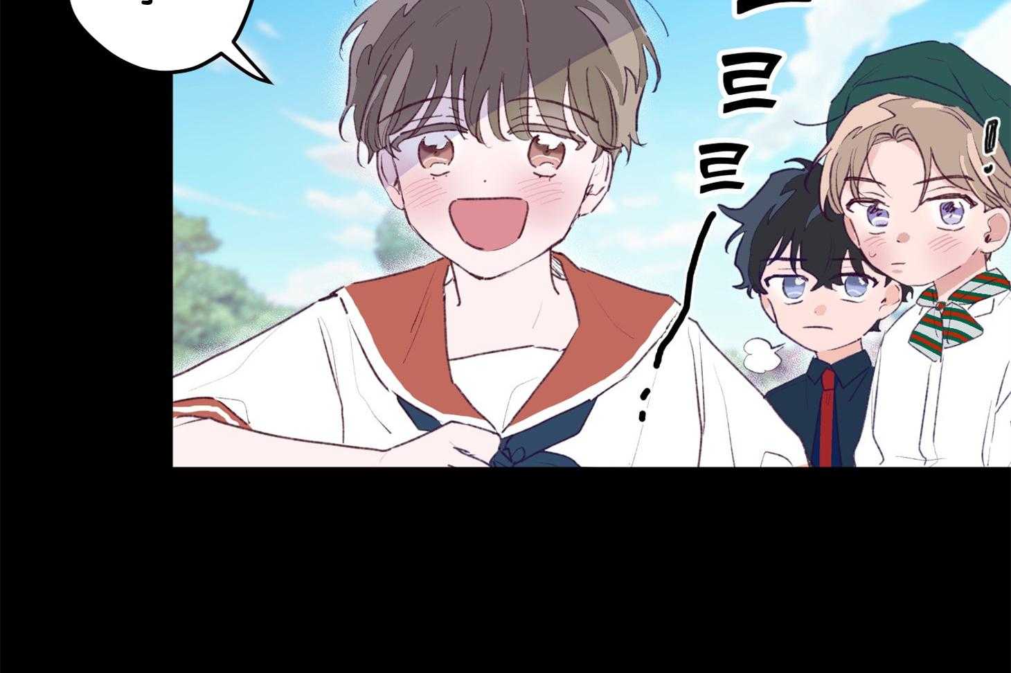 《确认关系就XOXO》第1话 1_演艺生涯隐退 第22页