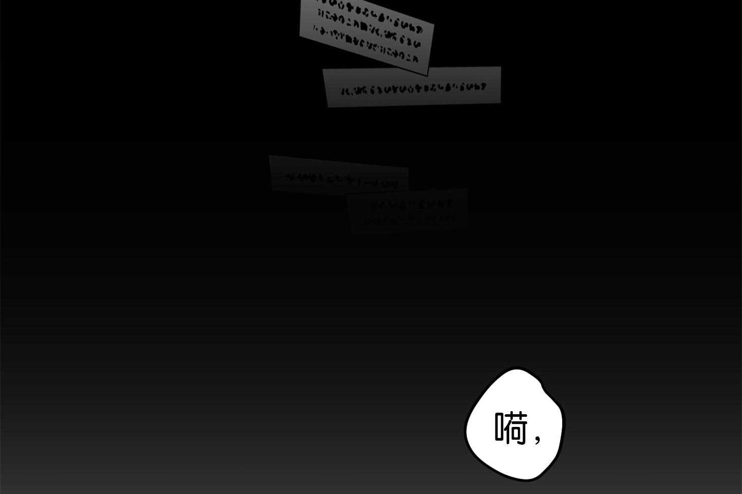 《确认关系就XOXO》第1话 1_演艺生涯隐退 第40页