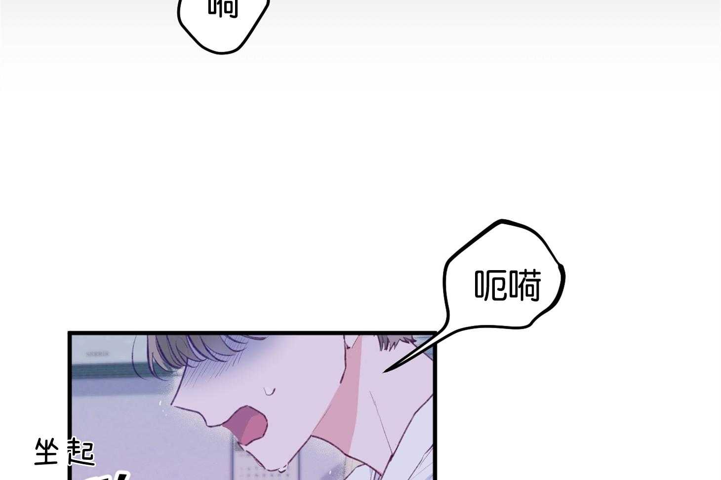 《确认关系就XOXO》第1话 1_演艺生涯隐退 第42页