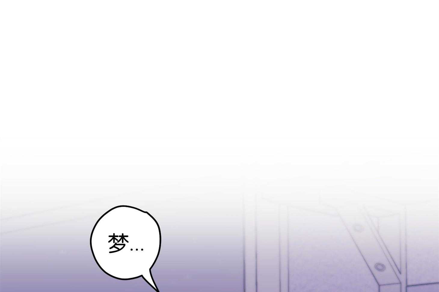 《确认关系就XOXO》第1话 1_演艺生涯隐退 第44页