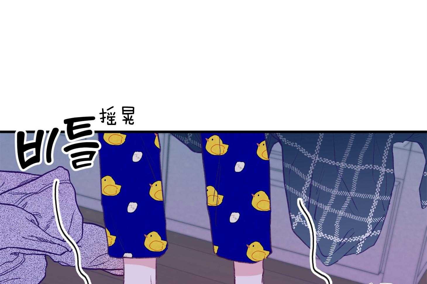 《确认关系就XOXO》第1话 1_演艺生涯隐退 第50页