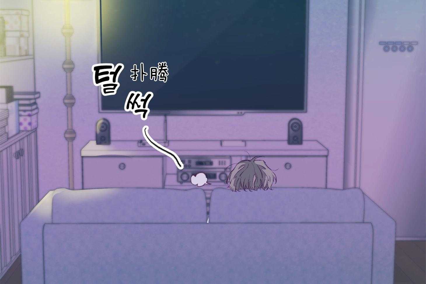 《确认关系就XOXO》第1话 1_演艺生涯隐退 第53页
