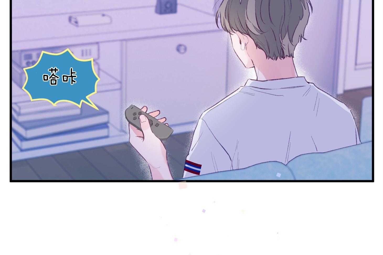 《确认关系就XOXO》第1话 1_演艺生涯隐退 第60页