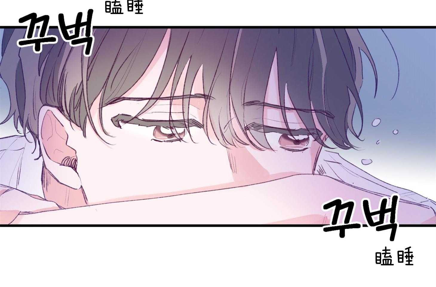 《确认关系就XOXO》第1话 1_演艺生涯隐退 第84页
