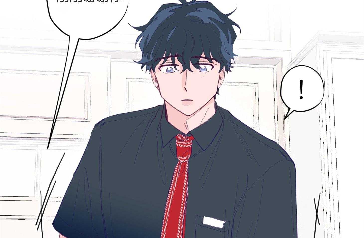 《确认关系就XOXO》第6话 6_又是他救了我 第10页
