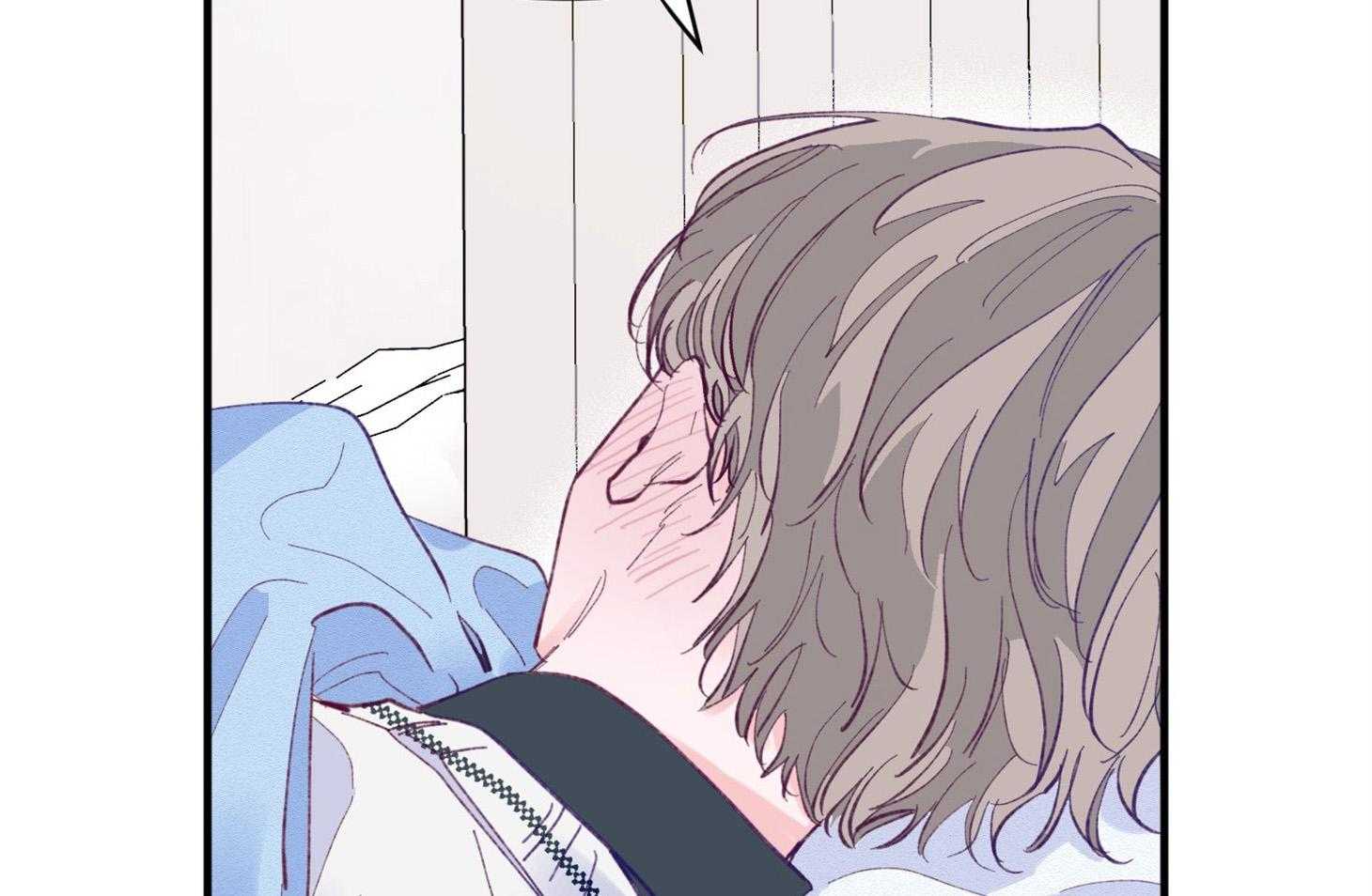 《确认关系就XOXO》第6话 6_又是他救了我 第13页