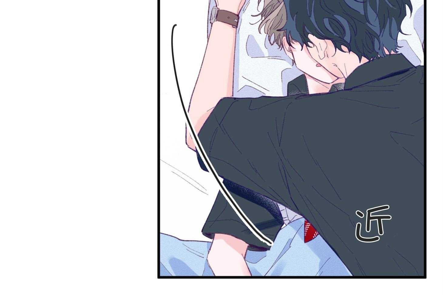 《确认关系就XOXO》第6话 6_又是他救了我 第39页