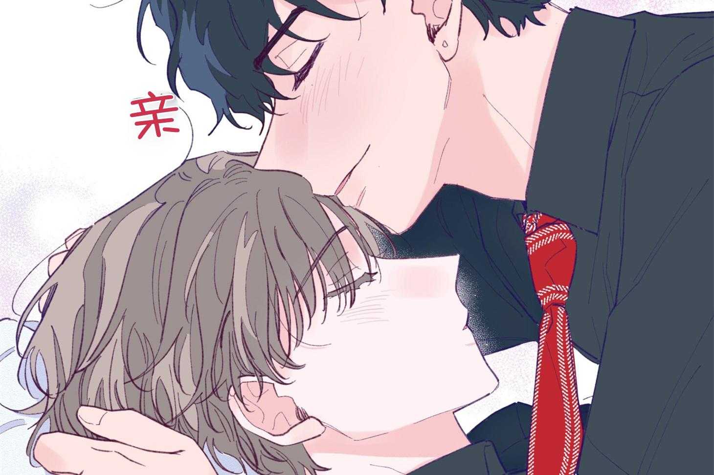 《确认关系就XOXO》第6话 6_又是他救了我 第42页