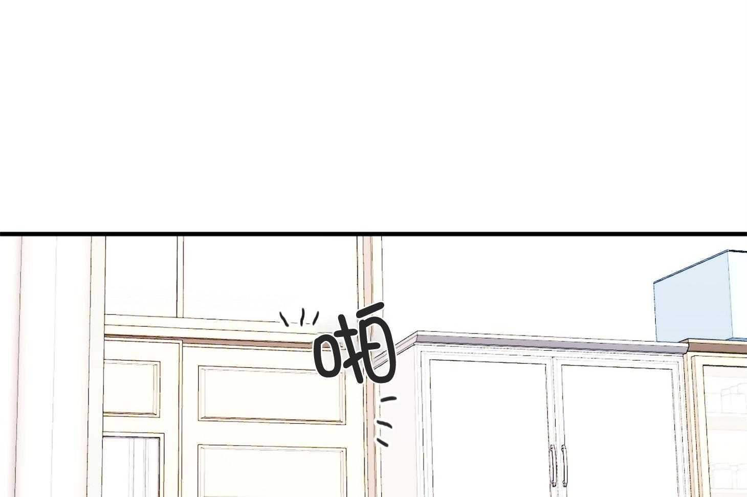《确认关系就XOXO》第6话 6_又是他救了我 第48页