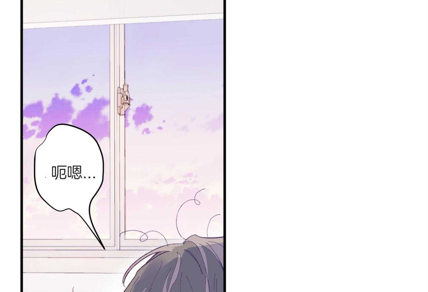 《确认关系就XOXO》第6话 6_又是他救了我 第53页