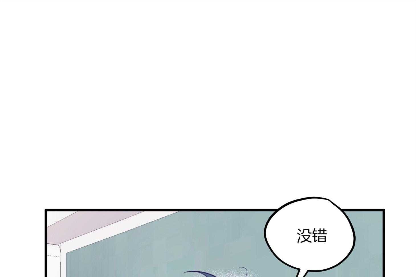 《确认关系就XOXO》第4话 4_过于热情 第15页